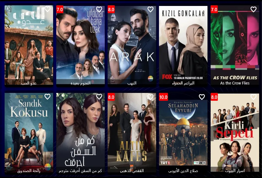 mhiptv 1