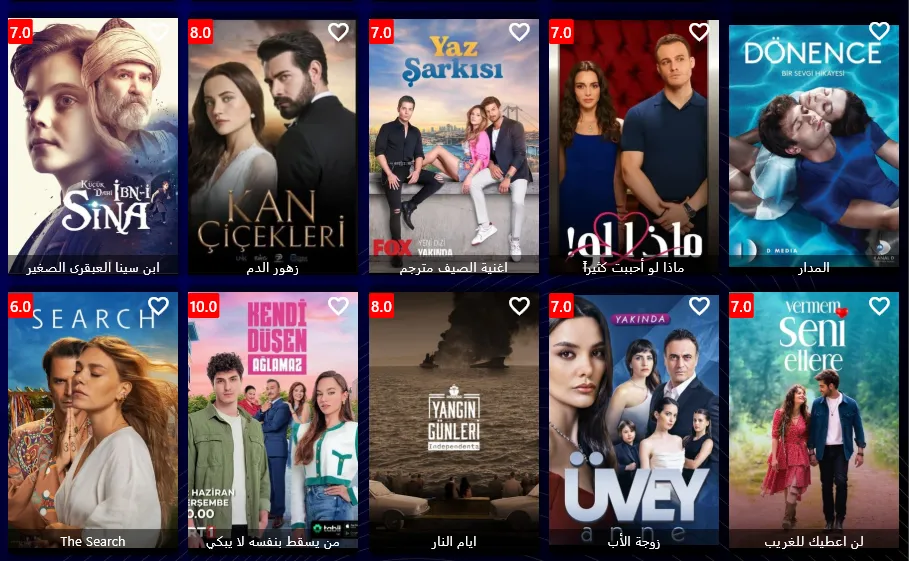 mhiptv 2