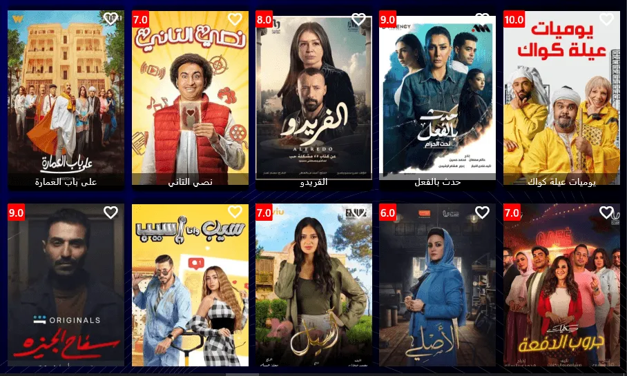mhiptv 5