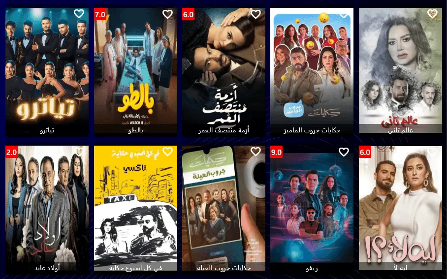 mhiptv 6
