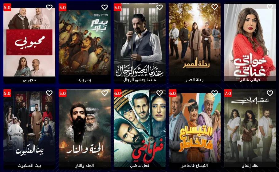 mhiptv 7