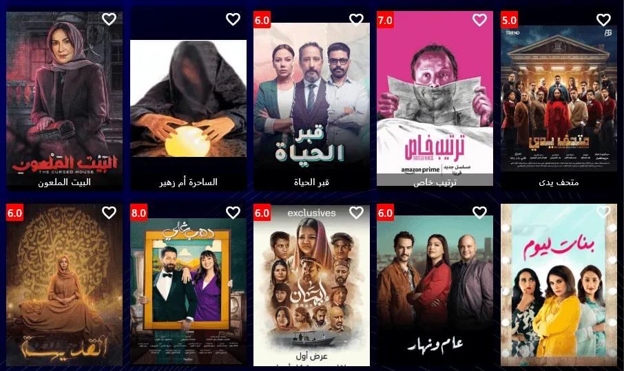 mhiptv 8